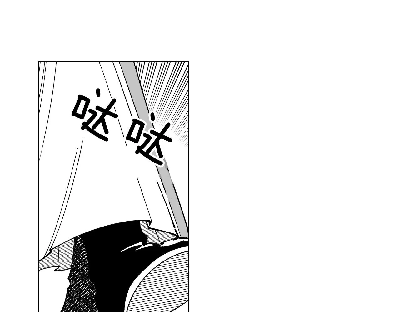 第14话 变换形态 第11页