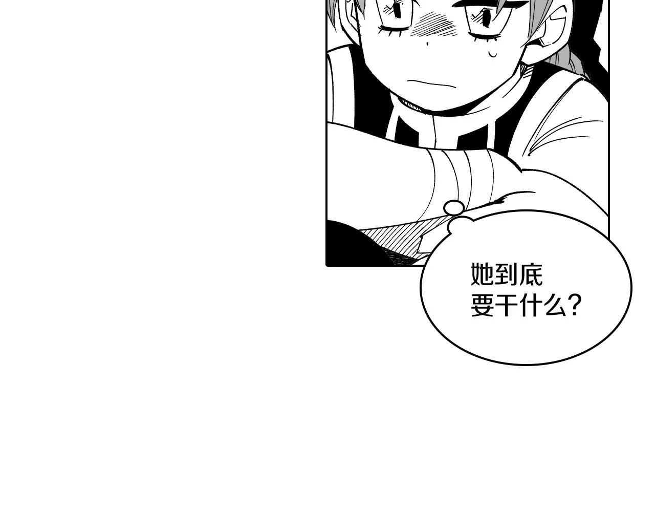 第14话 变换形态 第38页