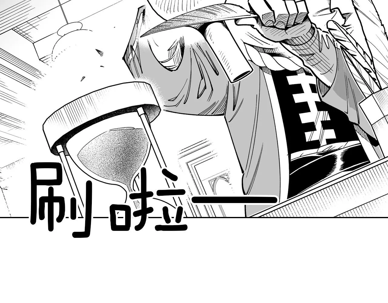 第14话 变换形态 第60页