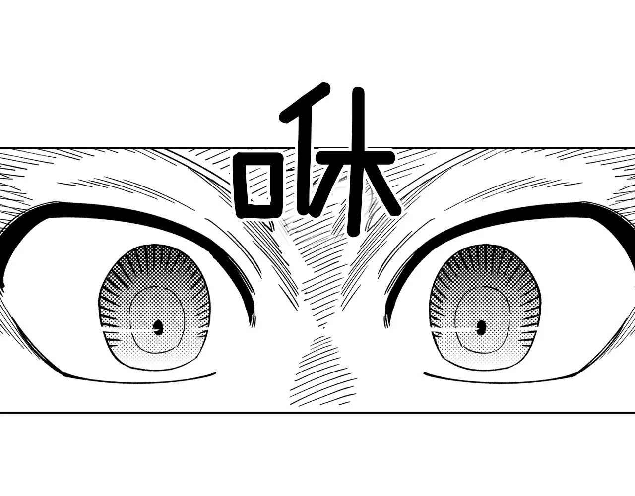 第14话 变换形态 第64页