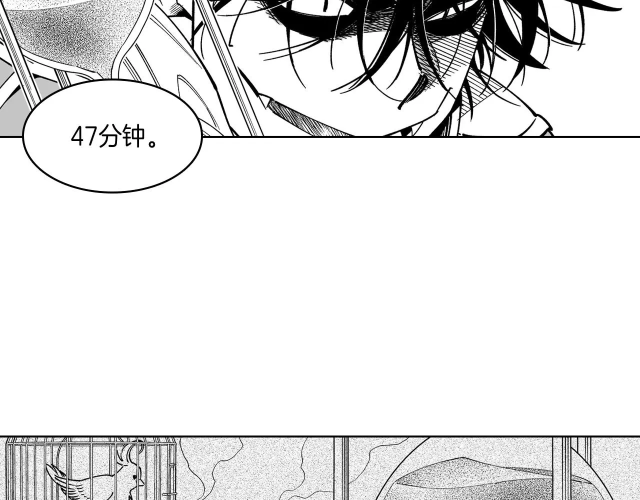 第14话 变换形态 第68页