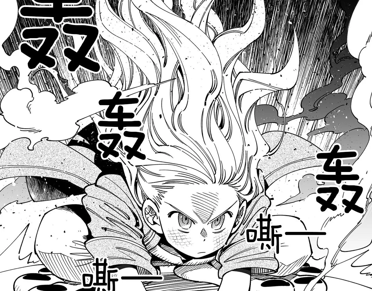 第14话 变换形态 第70页