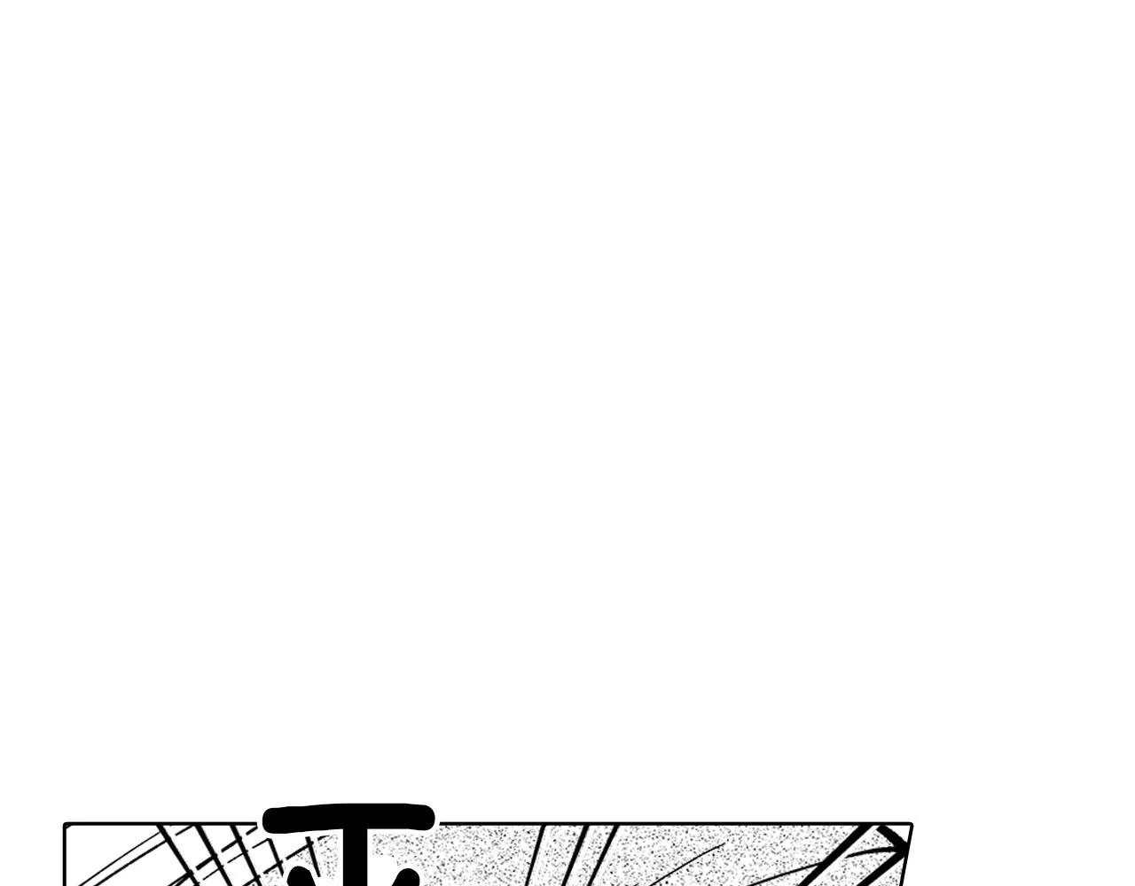 第15话 成功脱险 第4页