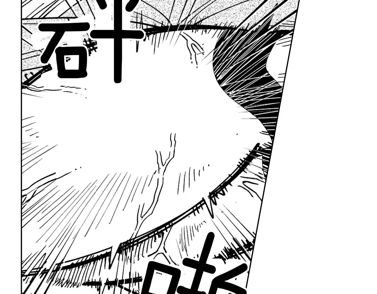 第15话 成功脱险 第5页