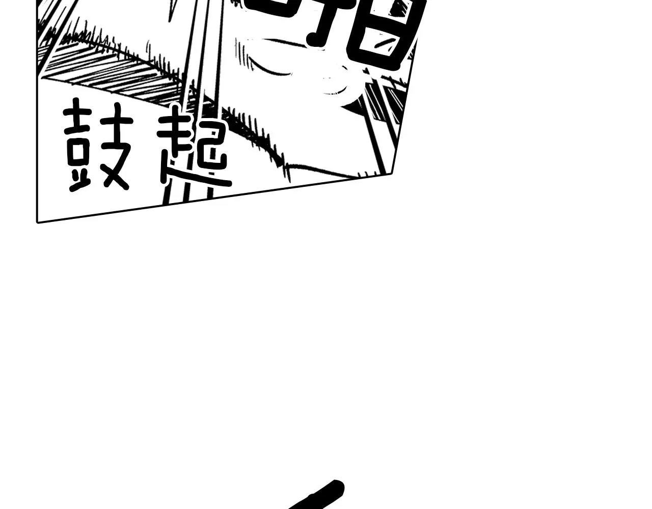 第15话 成功脱险 第6页