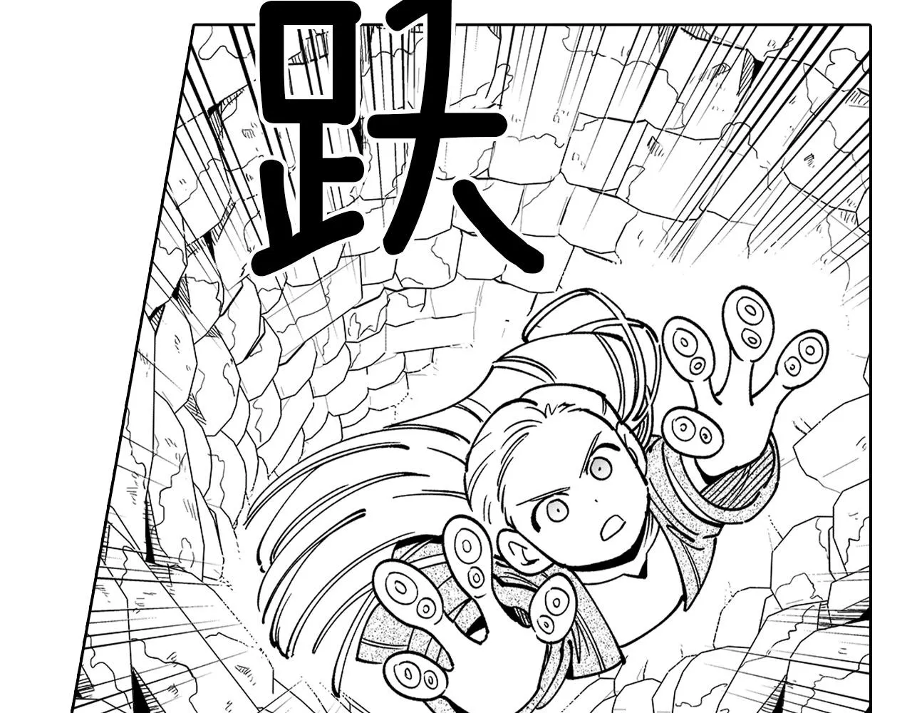 第15话 成功脱险 第7页