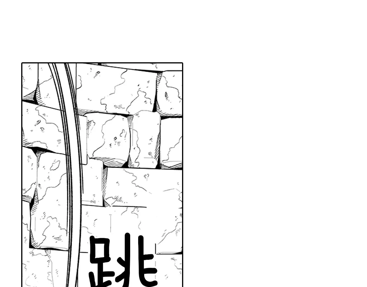 第15话 成功脱险 第20页