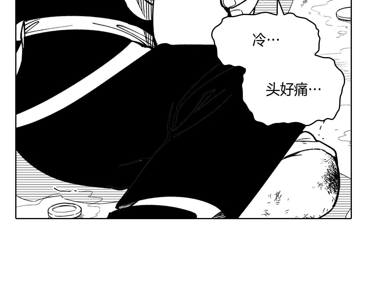 第15话 成功脱险 第25页