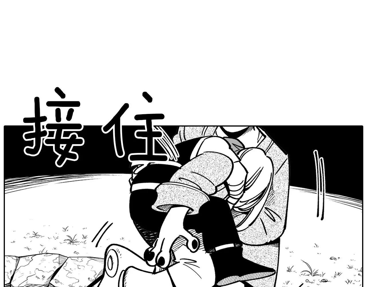 第15话 成功脱险 第31页