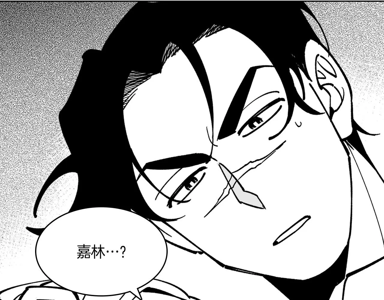 第15话 成功脱险 第34页