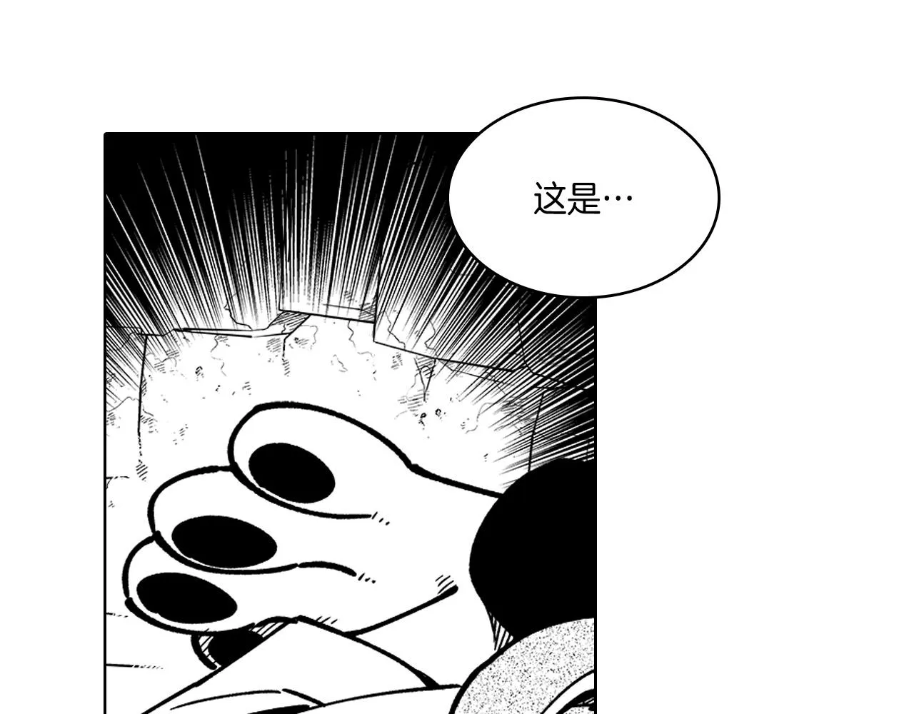 第15话 成功脱险 第36页