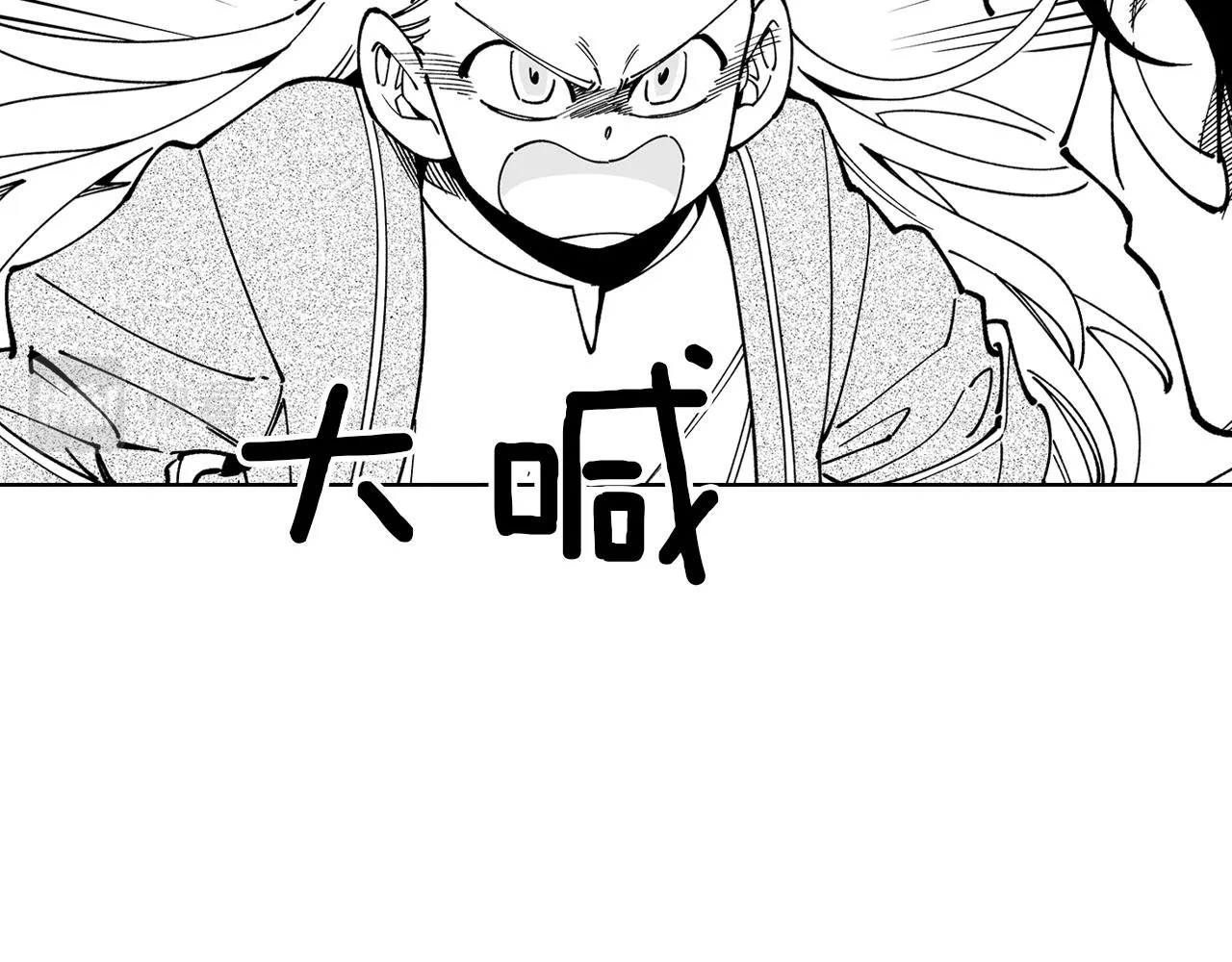 第15话 成功脱险 第45页