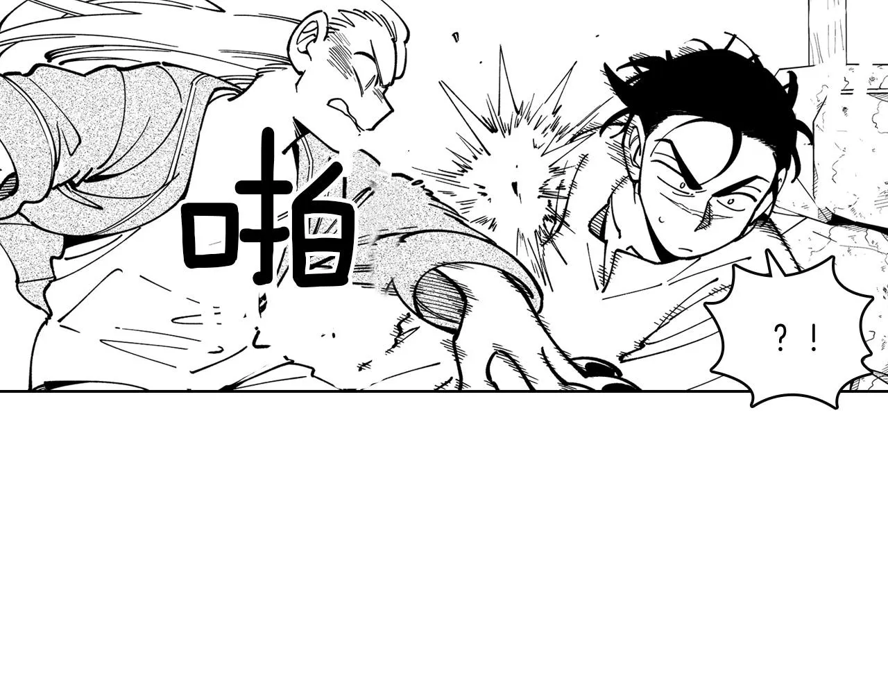 第15话 成功脱险 第49页