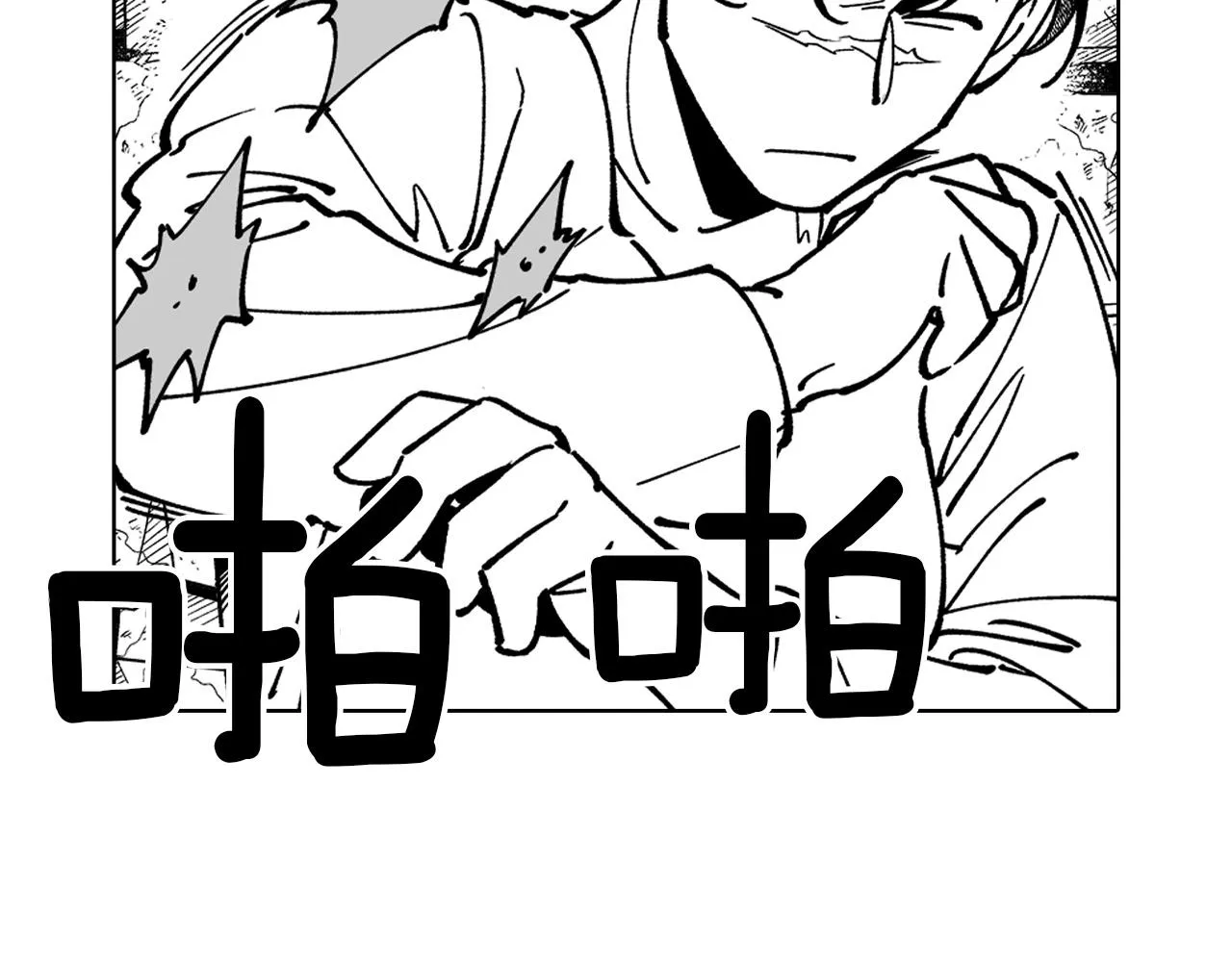 第15话 成功脱险 第53页