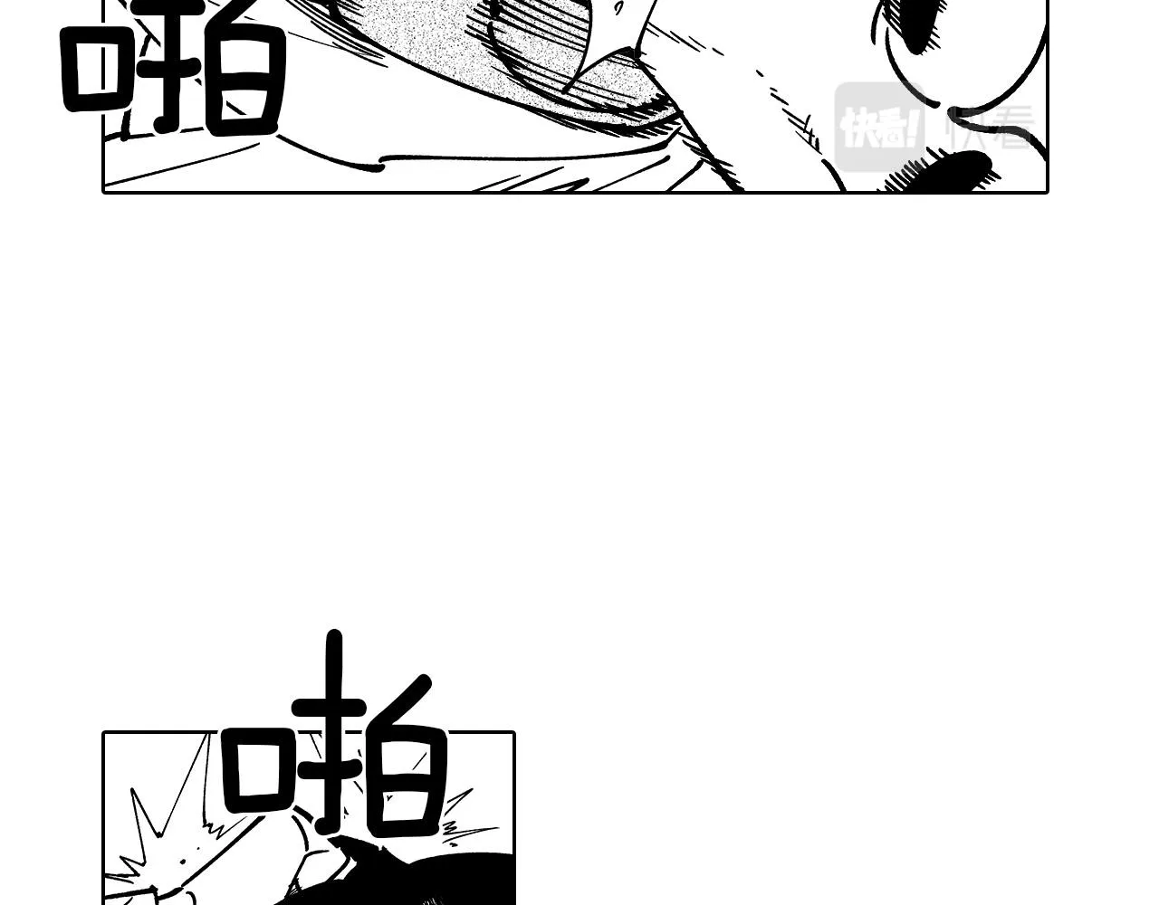 第15话 成功脱险 第55页