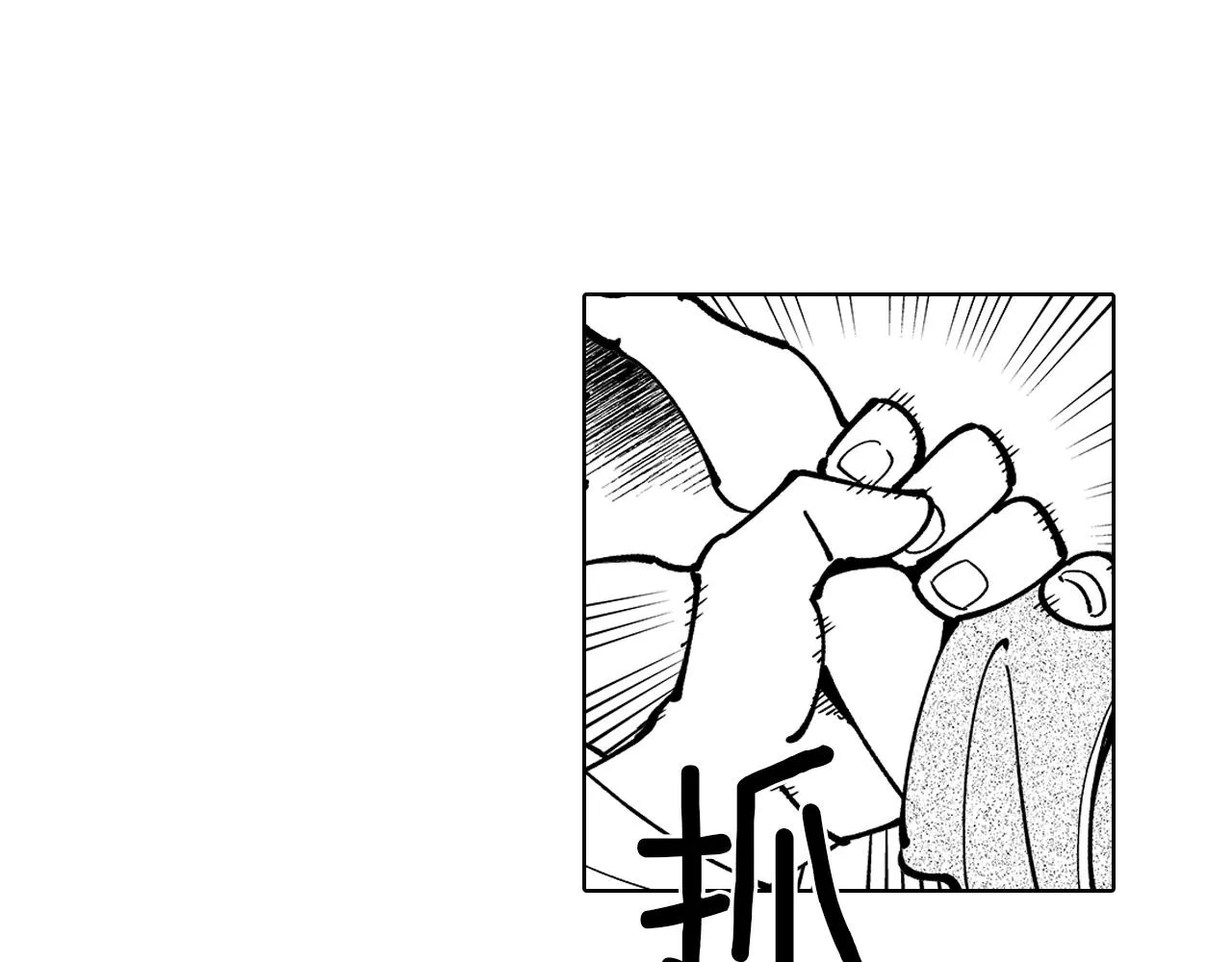 第15话 成功脱险 第57页