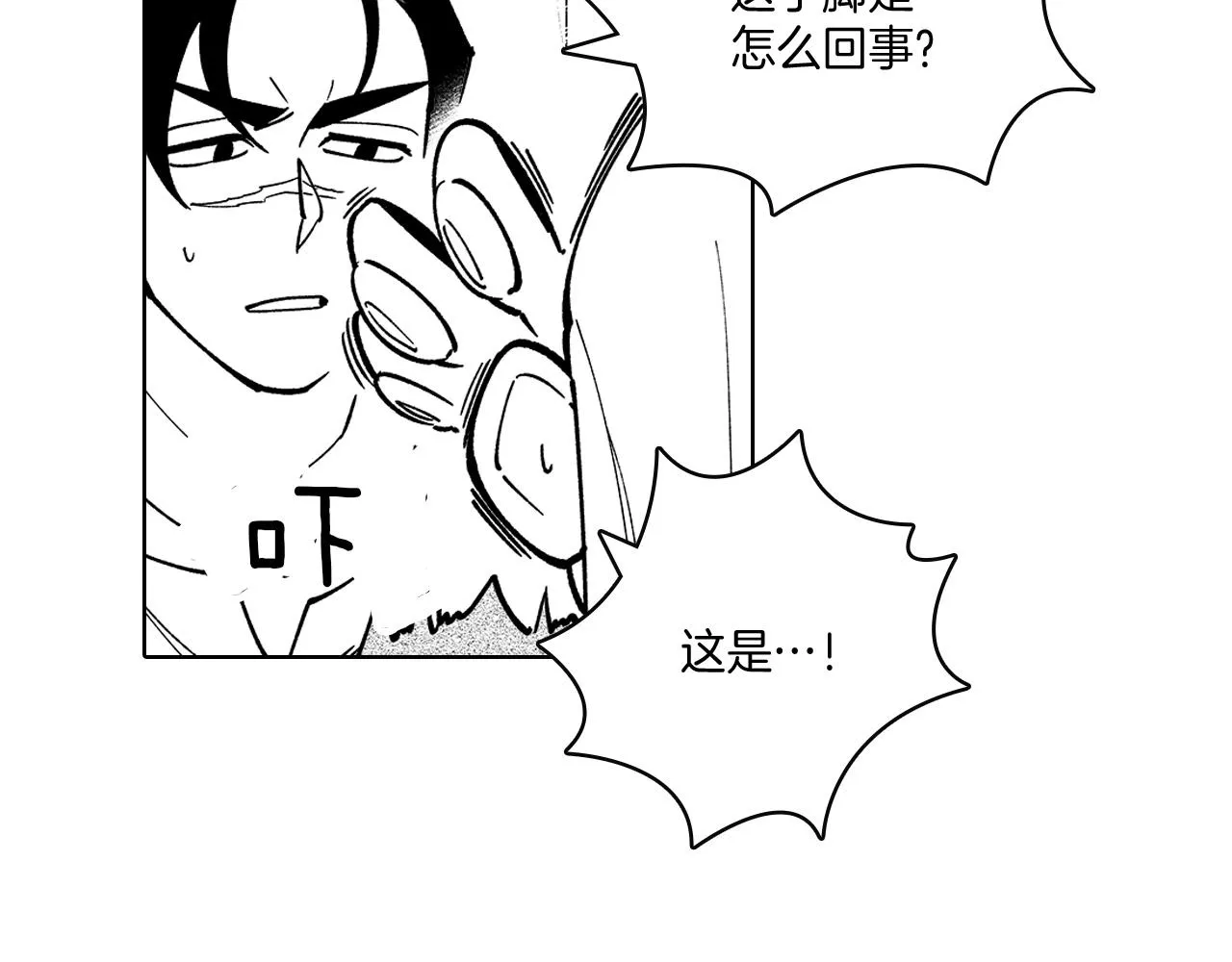 第15话 成功脱险 第60页
