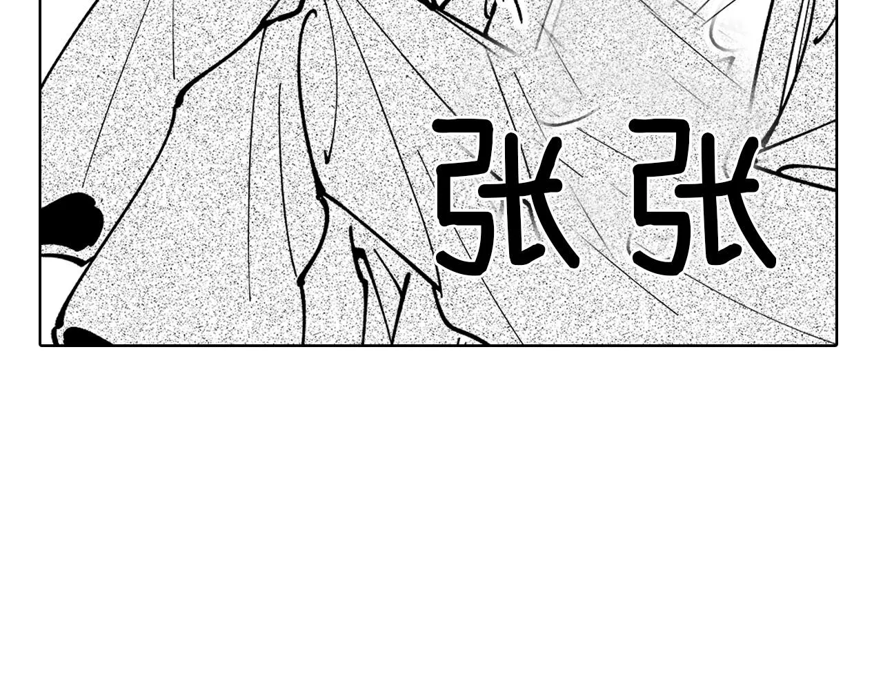 第15话 成功脱险 第62页