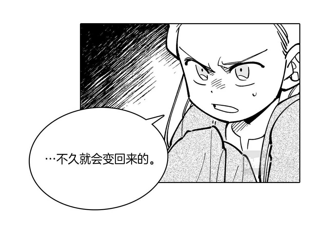 第15话 成功脱险 第63页
