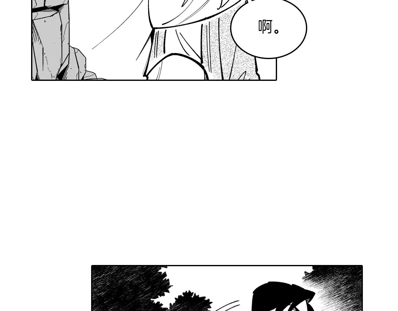 第15话 成功脱险 第72页