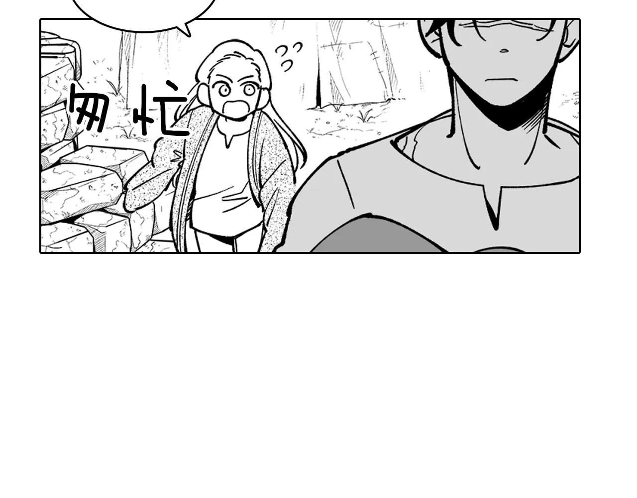 第15话 成功脱险 第74页