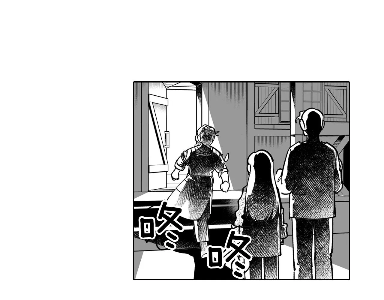 第15话 成功脱险 第79页