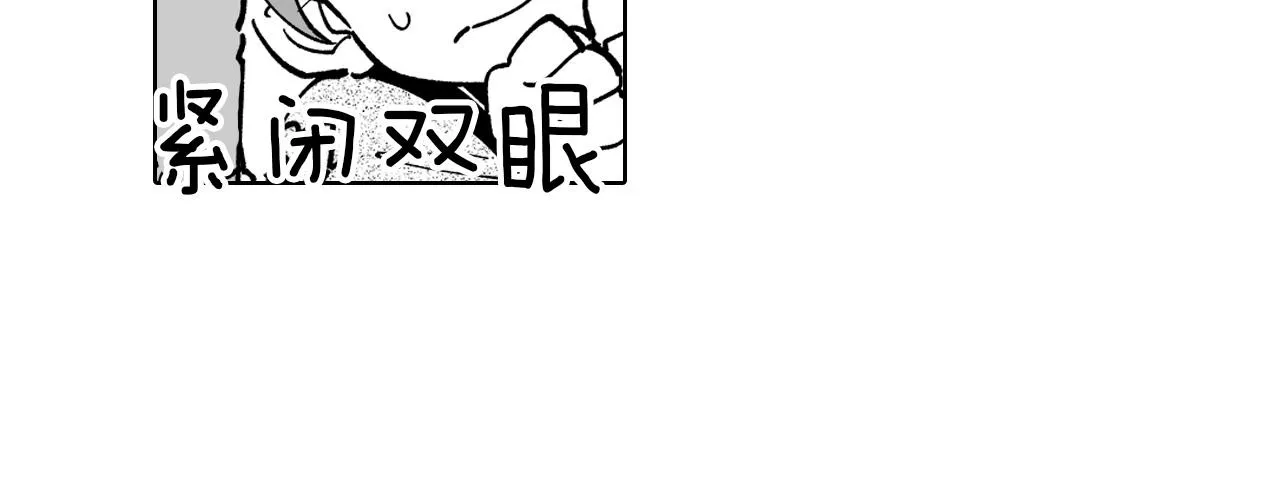 第15话 成功脱险 第81页