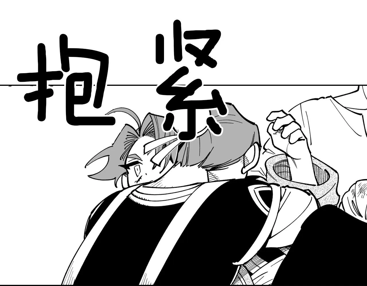 第15话 成功脱险 第82页