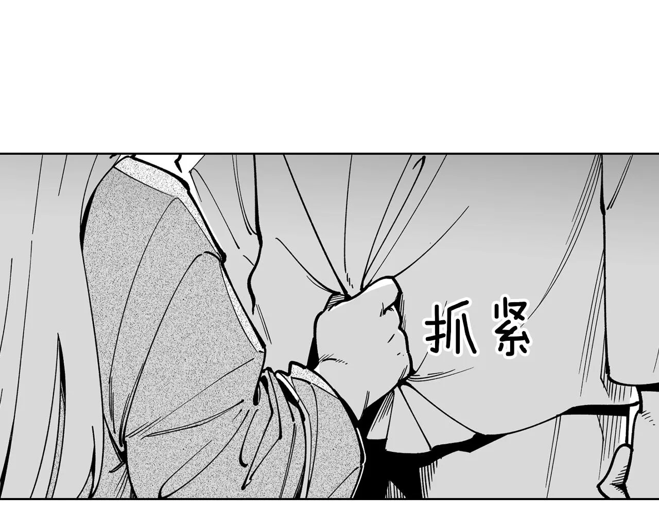 第15话 成功脱险 第89页