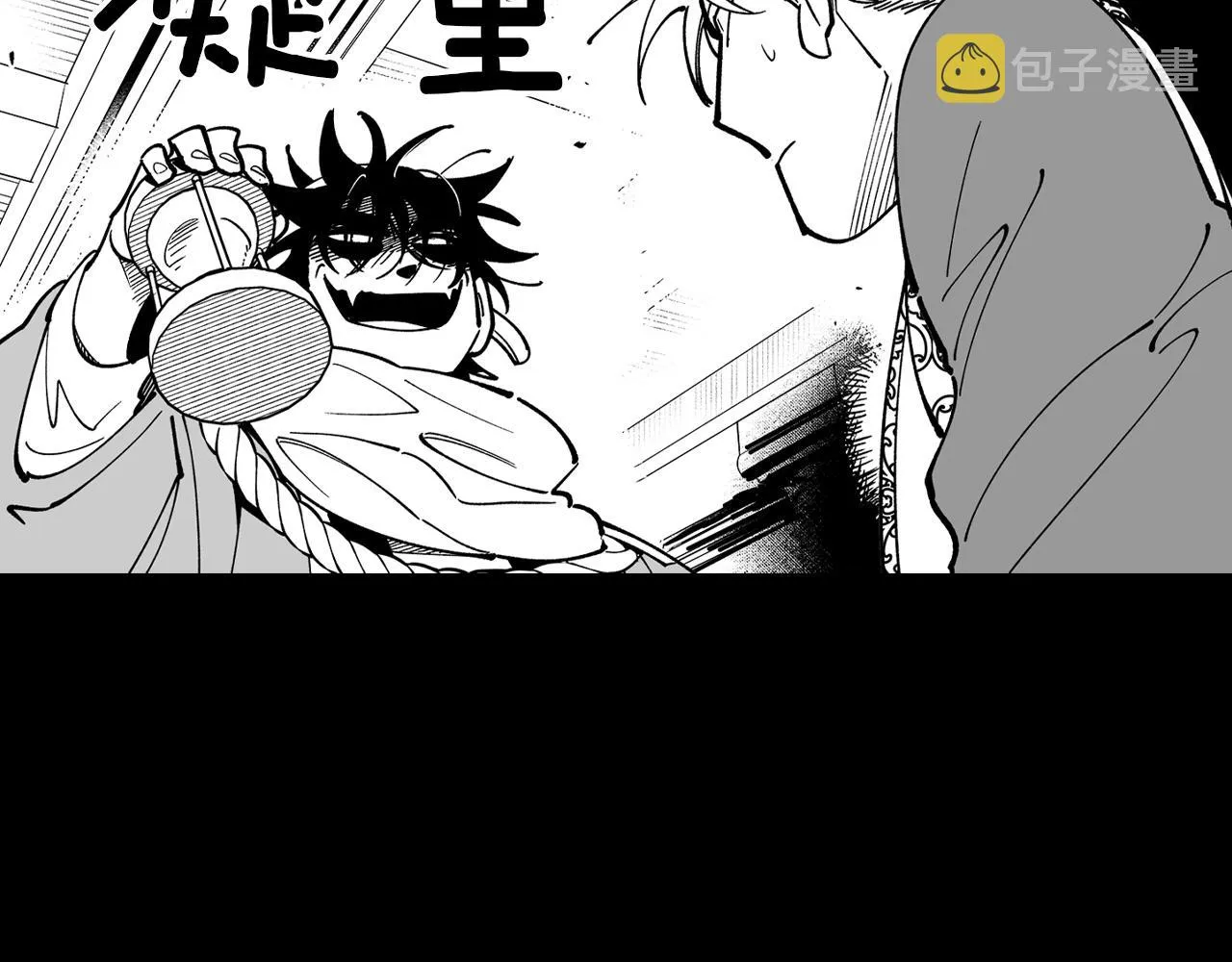 第16话 重启研究 第20页