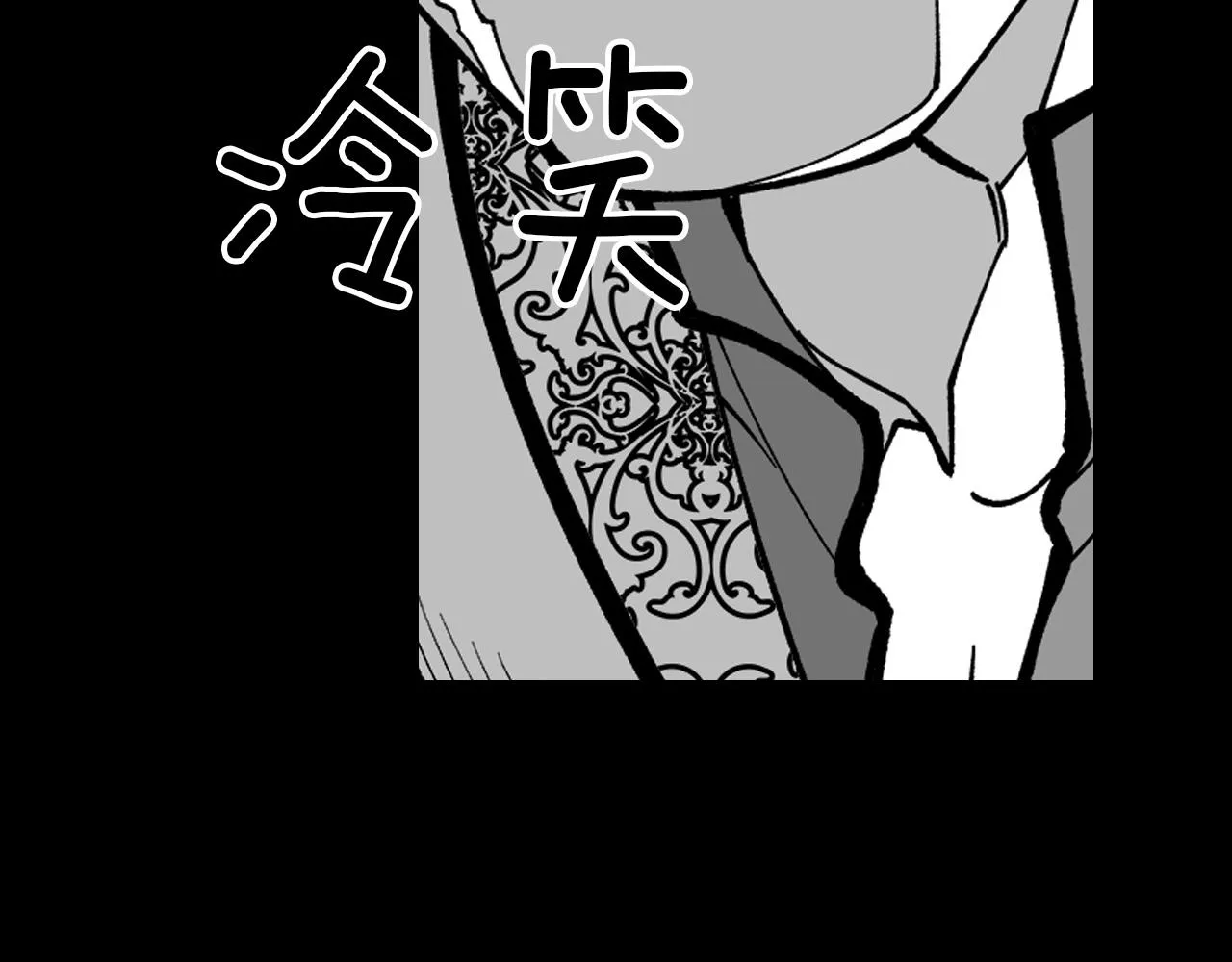 第16话 重启研究 第25页