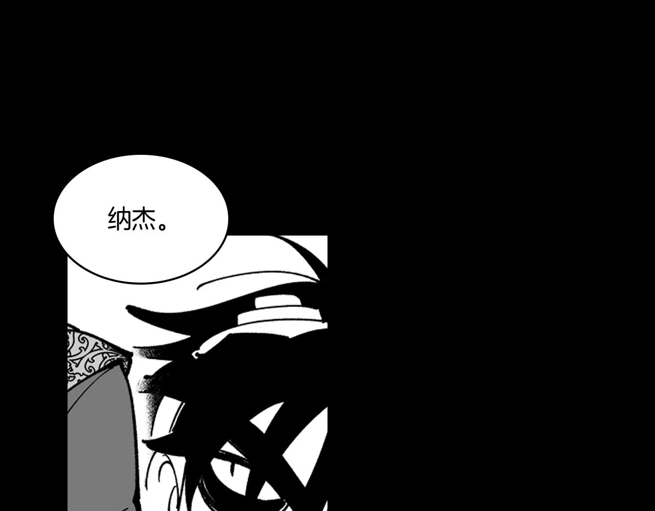 第16话 重启研究 第27页