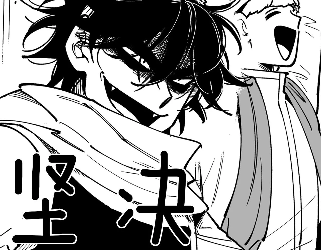 第16话 重启研究 第37页