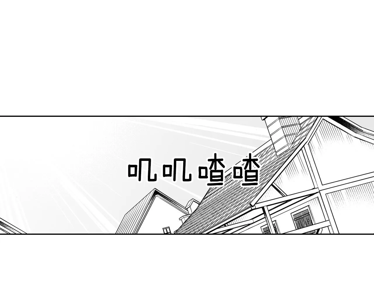 第16话 重启研究 第39页
