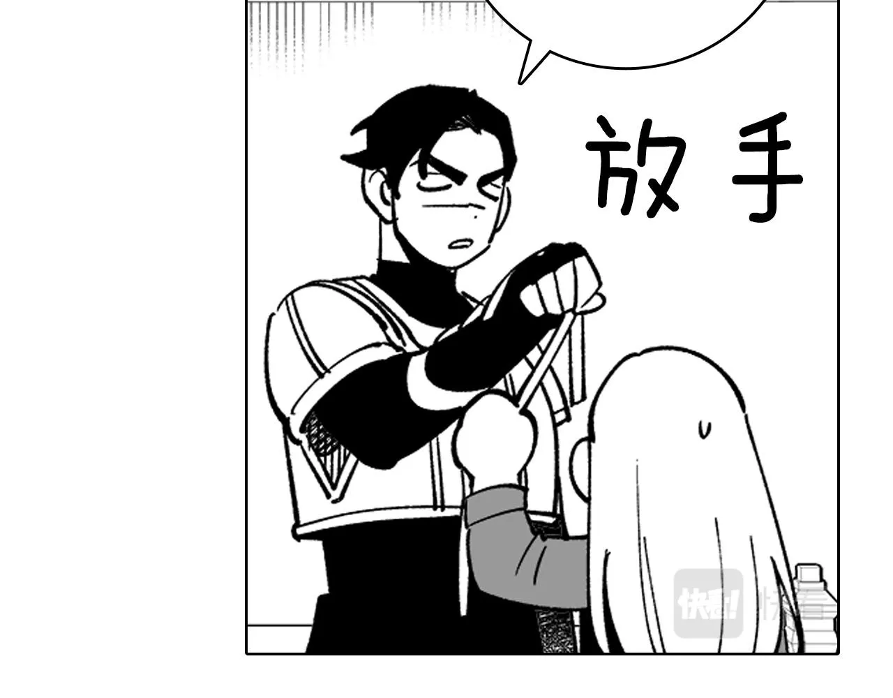 第16话 重启研究 第47页