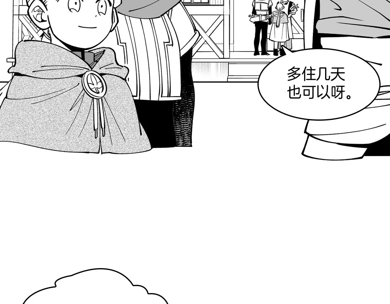 第16话 重启研究 第49页