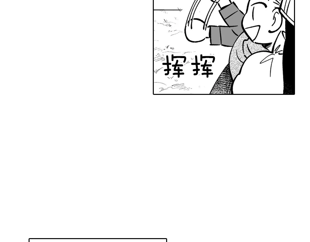 第16话 重启研究 第56页