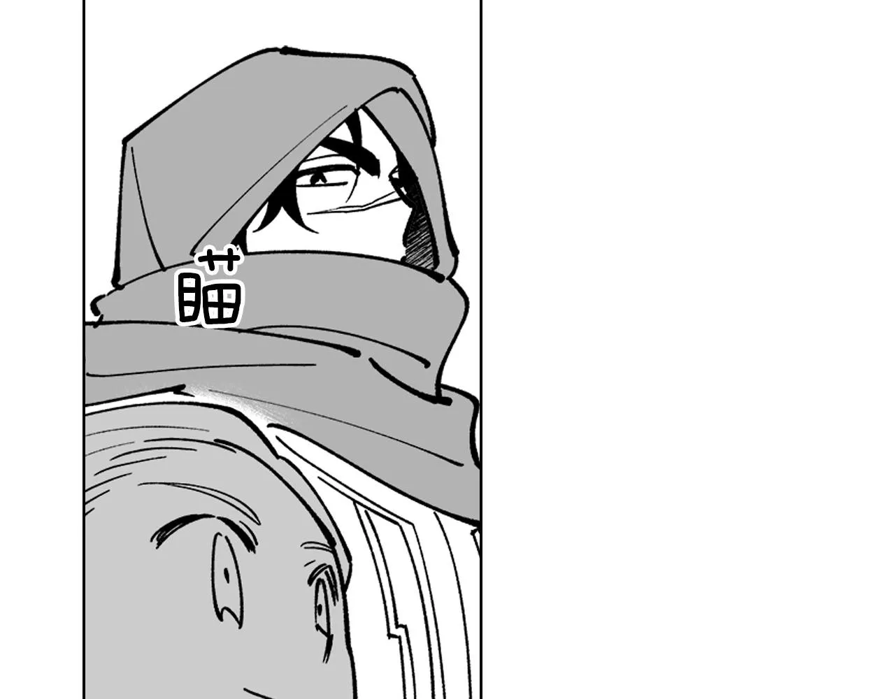第16话 重启研究 第57页