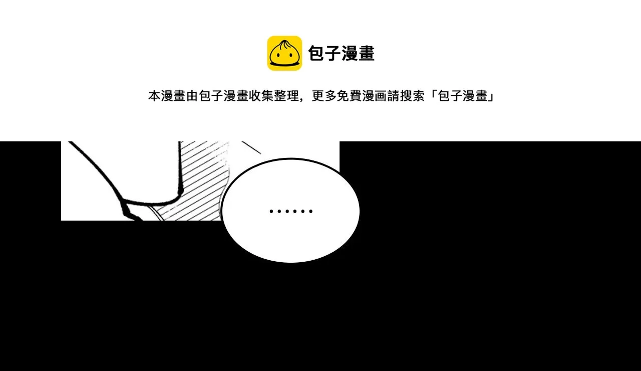 第16话 重启研究 第67页