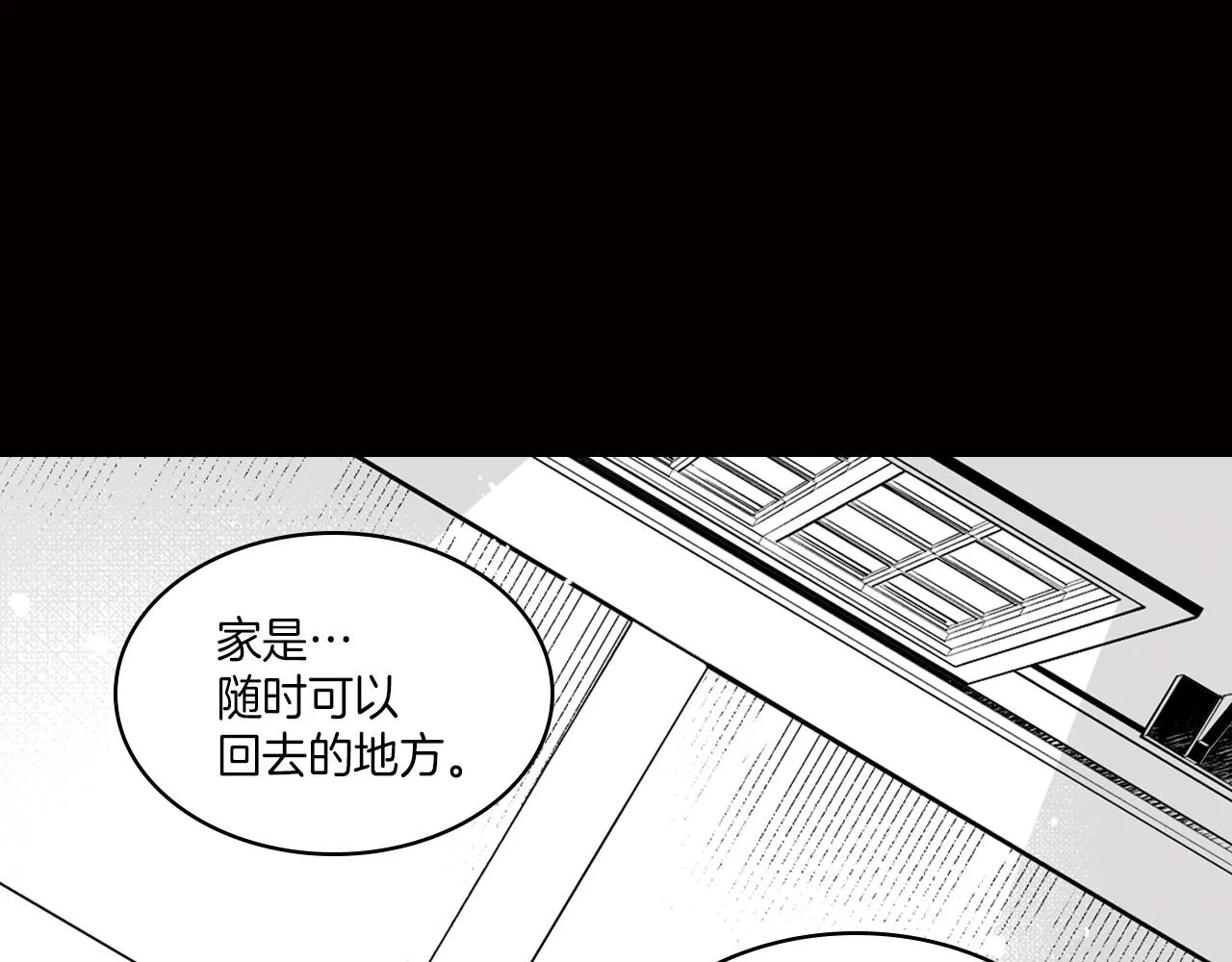 第16话 重启研究 第78页