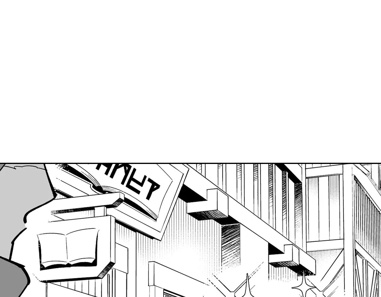 第17话 贤明的龙 第9页