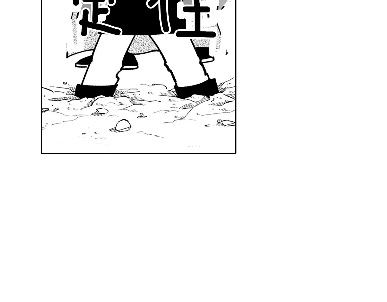 第17话 贤明的龙 第16页