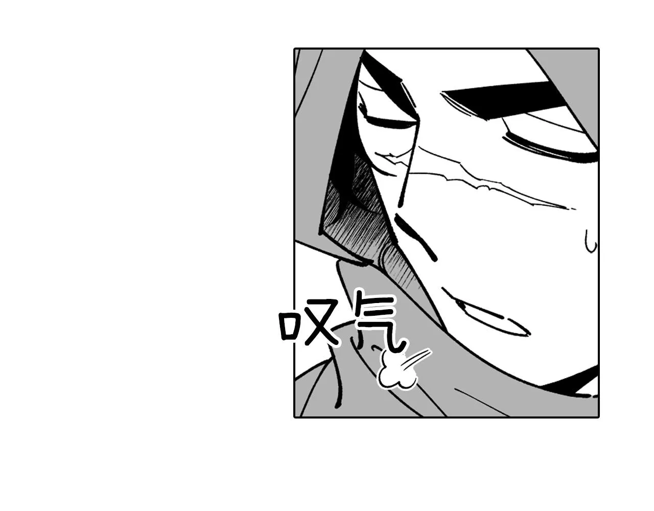 第17话 贤明的龙 第17页