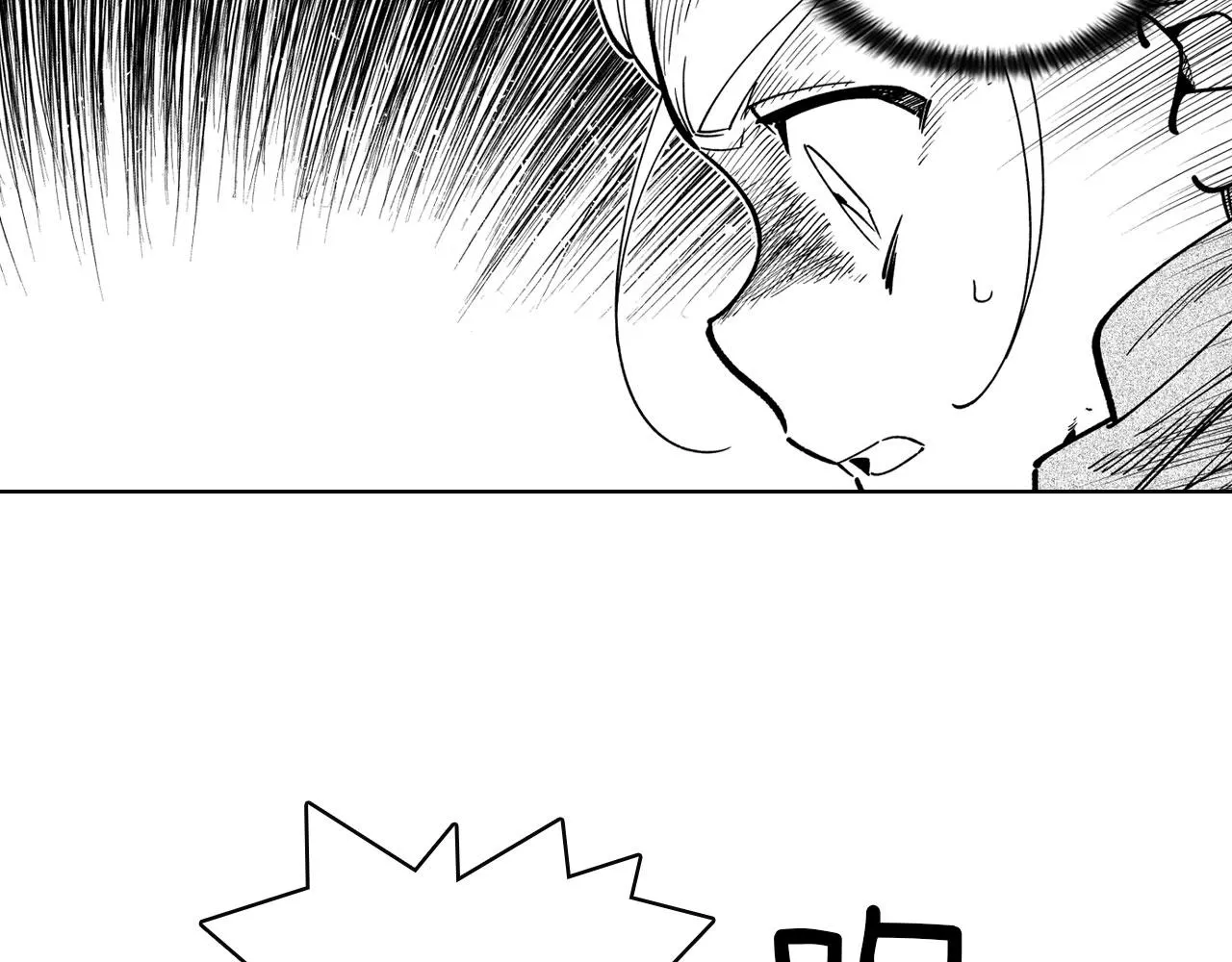 第18话 诛龙之战 第49页
