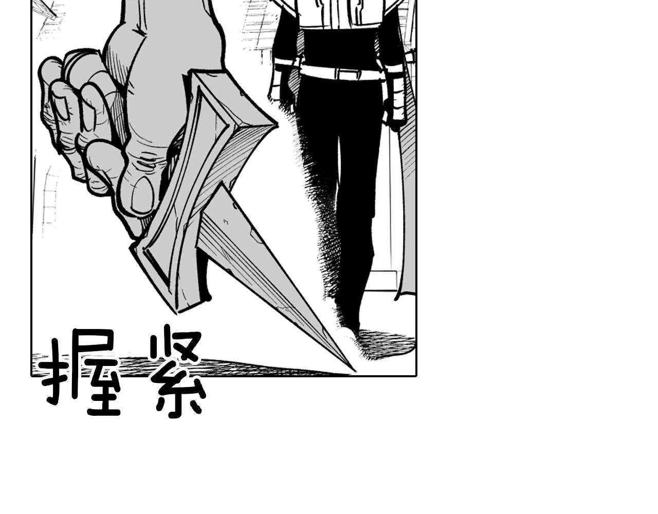 第19话 我们走吧 第20页