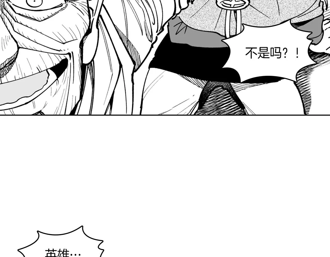 第19话 我们走吧 第22页