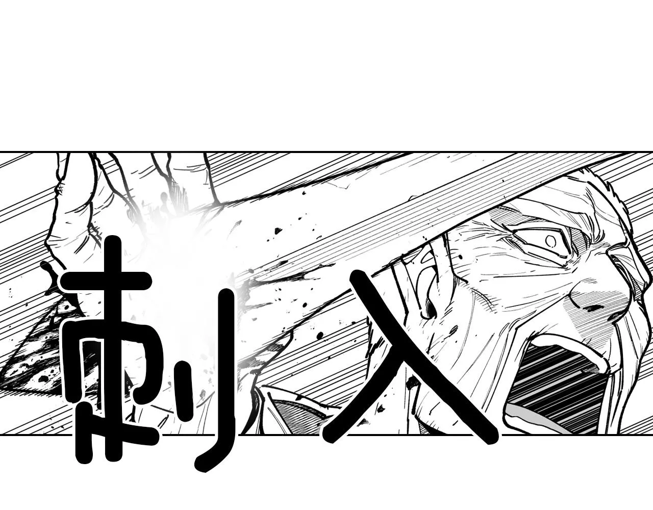 第19话 我们走吧 第33页