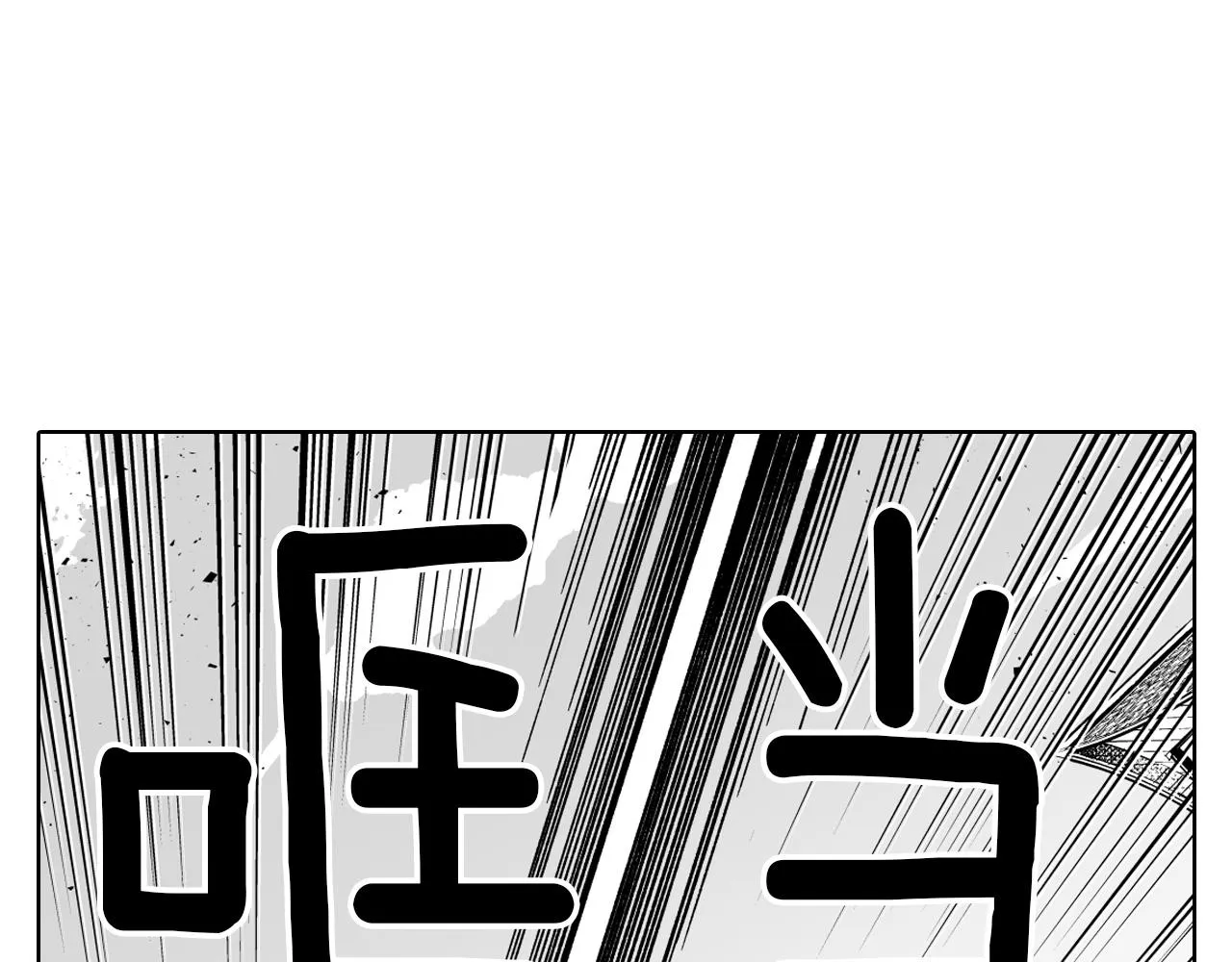 第19话 我们走吧 第34页