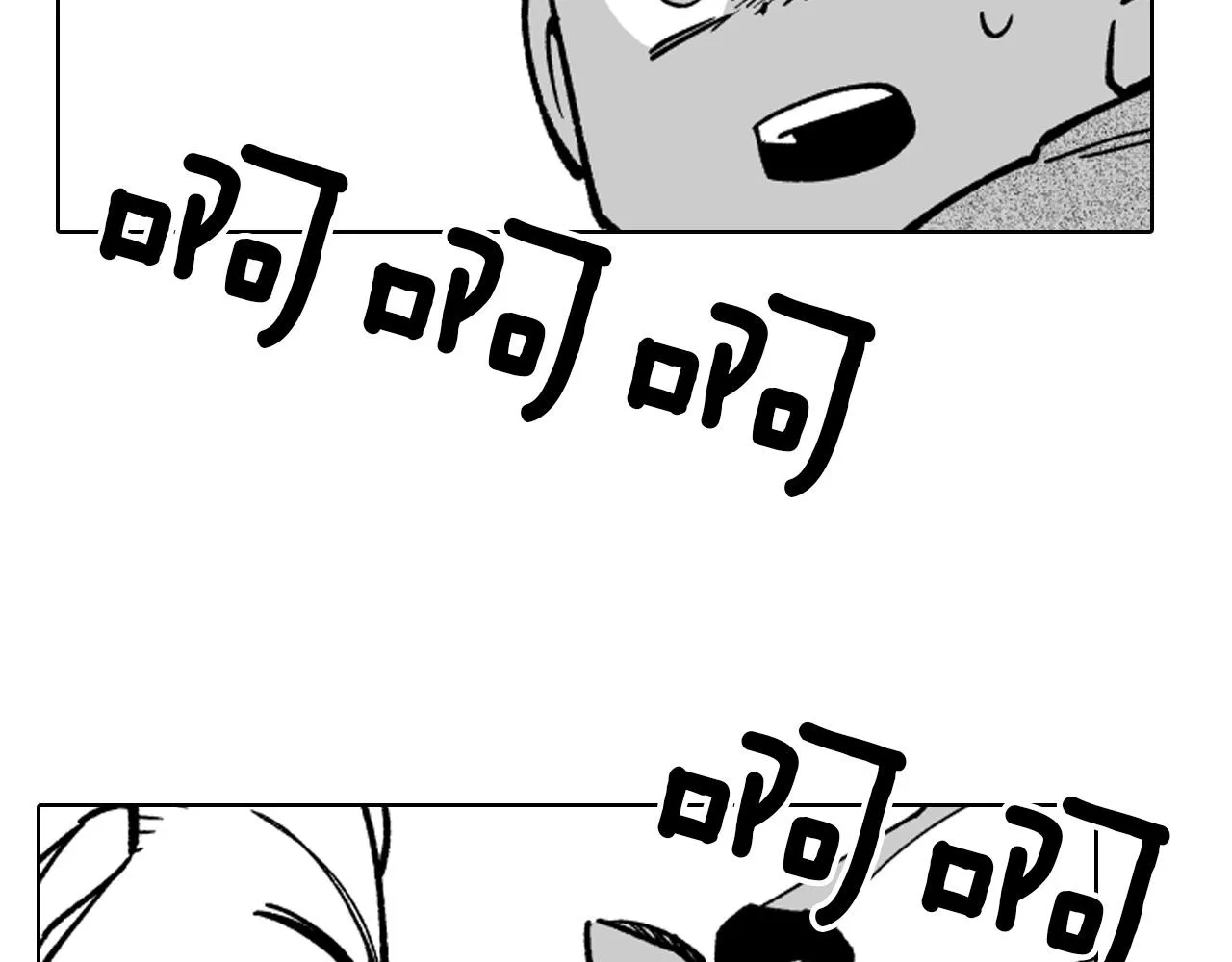 第19话 我们走吧 第39页