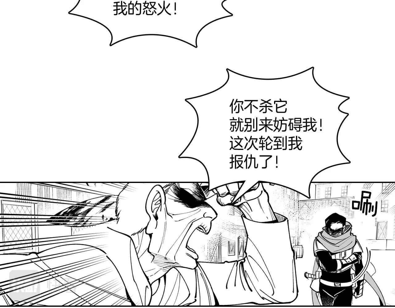 第19话 我们走吧 第46页